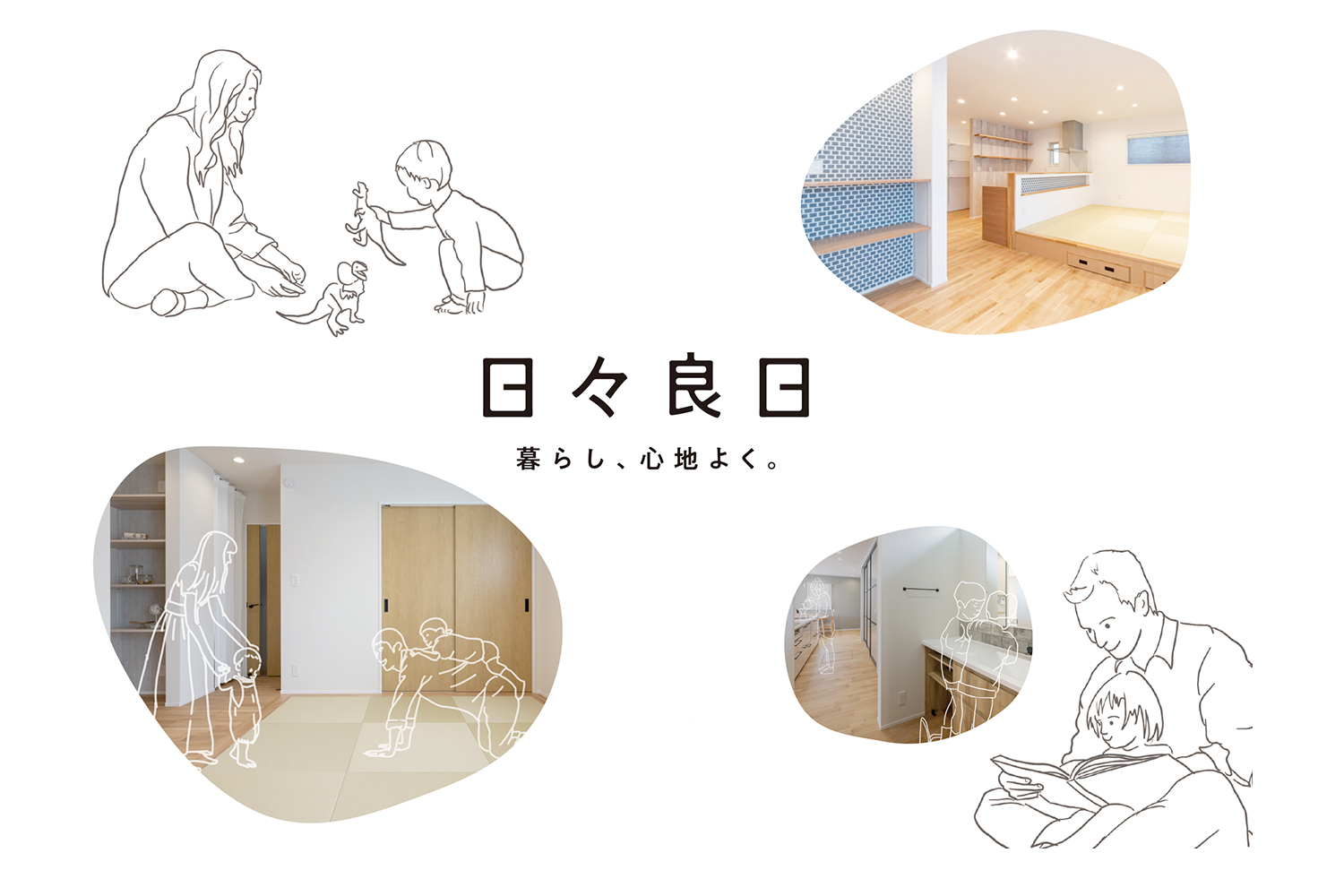 株式会社明和