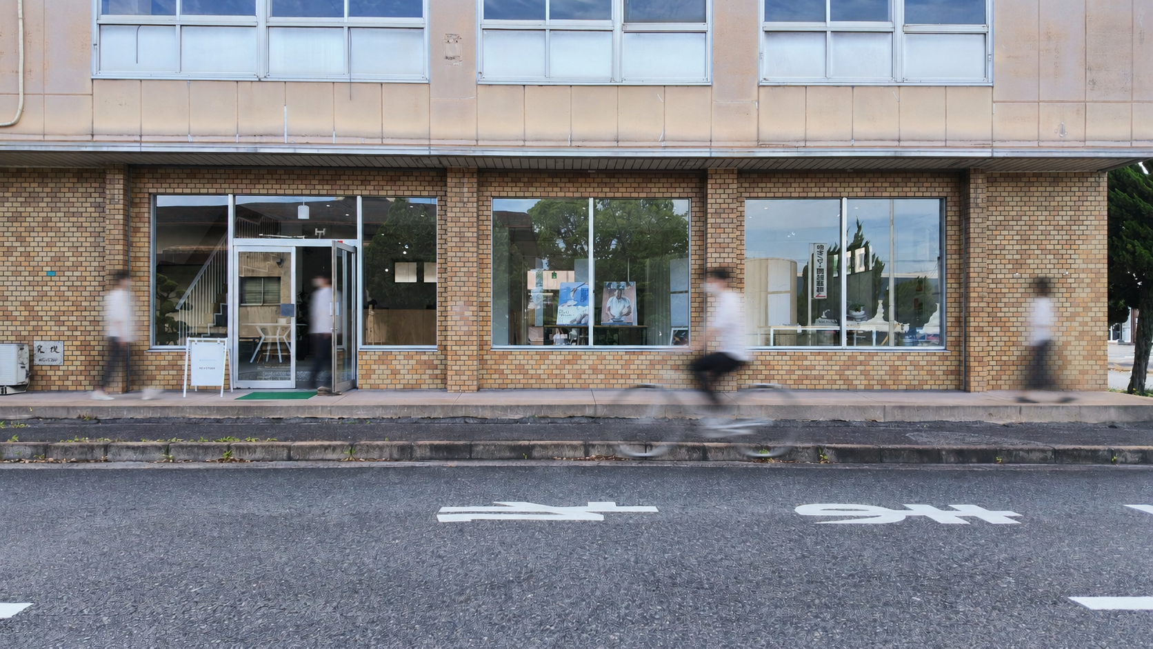 お仕事相談所の外観