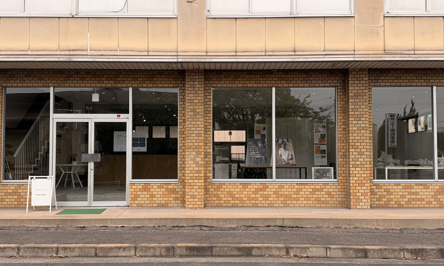 会社概要